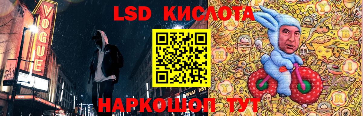 Марки NBOMe 1500мкг  Вход с VPN  Ирбит 
