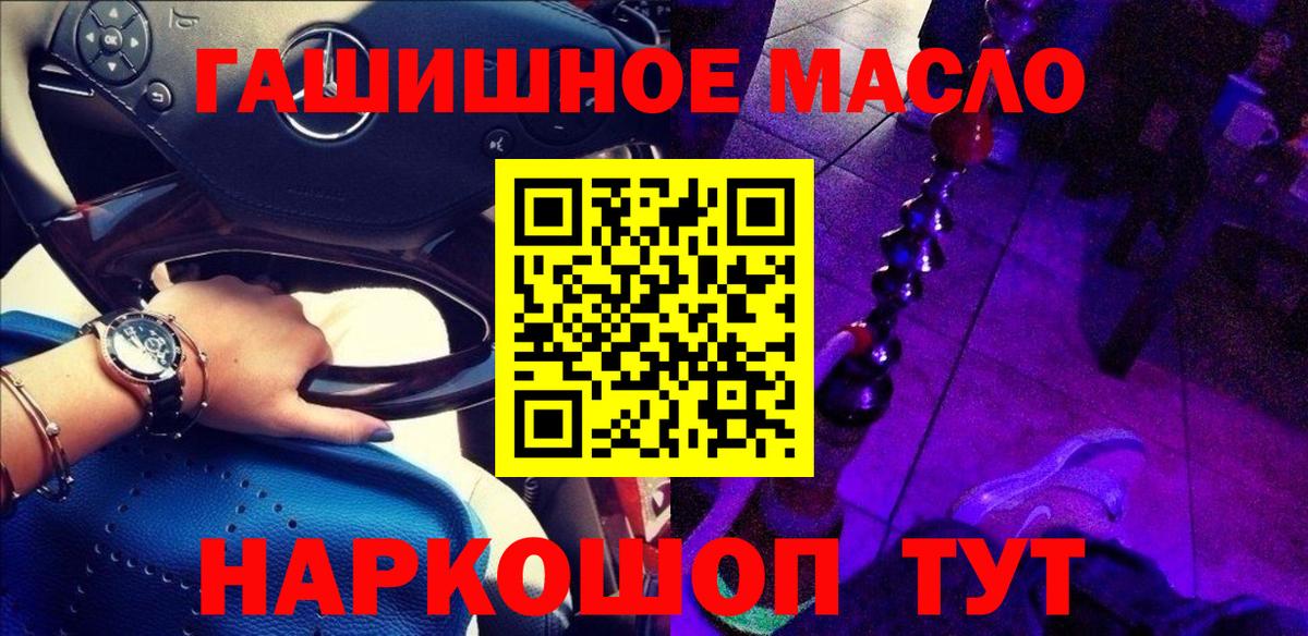 ТГК вейп с тгк Ирбит