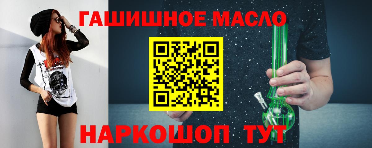 Меф МЯУ МЯУ кристаллы  Метамфетамин  Ирбит  Вход с VPN  ГАШИШ  Каннабис 