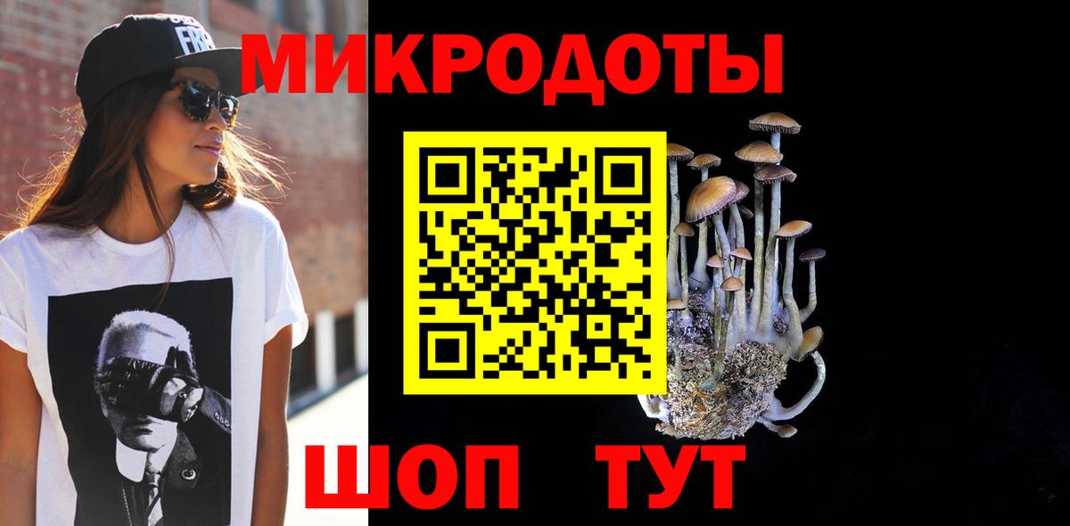 Псилоцибиновые грибы мухоморы Ирбит