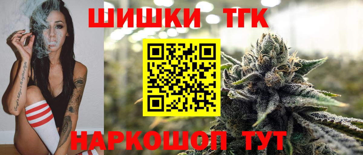 Бошки марихуана тримм  Бошки марихуана индика  Вход с VPN  Каннабис White Widow  Шишки марихуана LSD WEED  Ирбит 