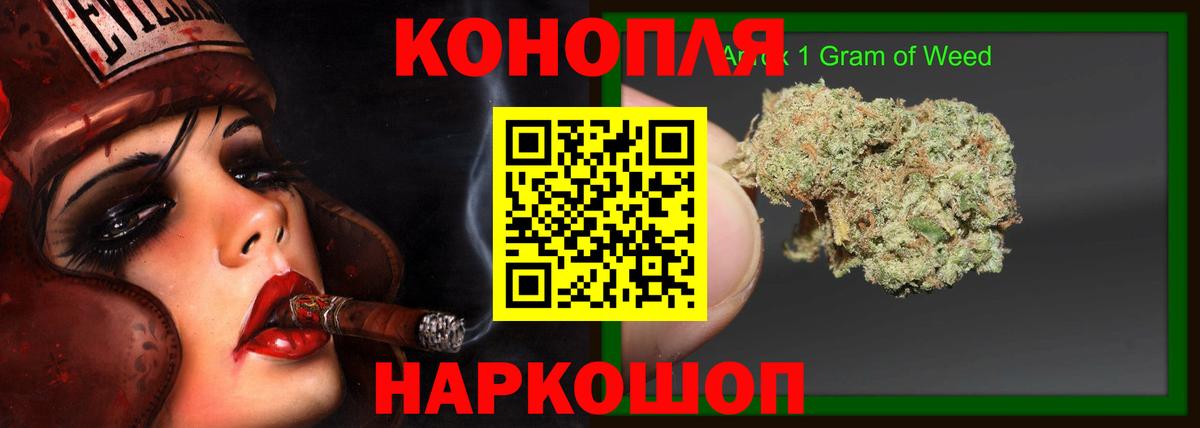 Шишки марихуана планчик Ирбит